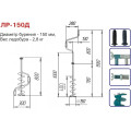 Ледобур двуручный Барнаул ЛР-150Д в Владивостоке