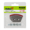 Ножи к ледобуру Helios HS-130 (полукруглые) в Владивостоке