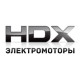 Электромоторы HDX в Владивостоке