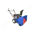 Снегоуборщик Master Yard MX 6522 в Владивостоке