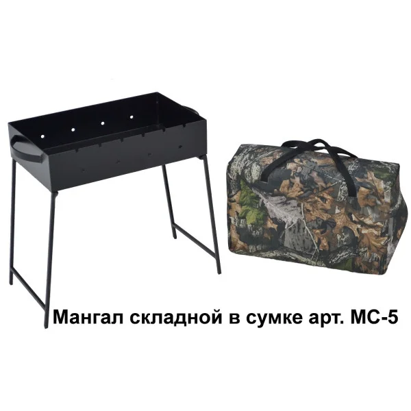 Мангал складной DOORZ МС-5 в Владивостоке