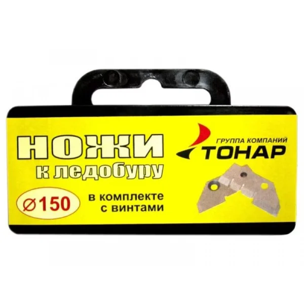 Ножи для ледобура ЛР-150 в Владивостоке