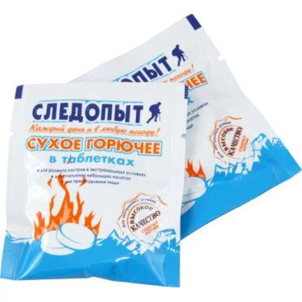 Сухое горючее Следопыт Экстрим 15 гр в Владивостоке