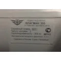 Надувная лодка Флагман 300 в Владивостоке